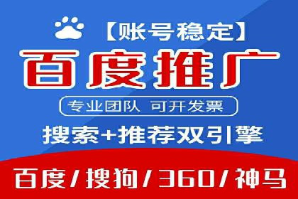 竞价托管新模式：企业成功案例解析