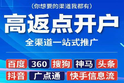 SEM竞价员实战技巧，提升广告效果