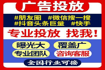 竞价代运营助力品牌崛起案例